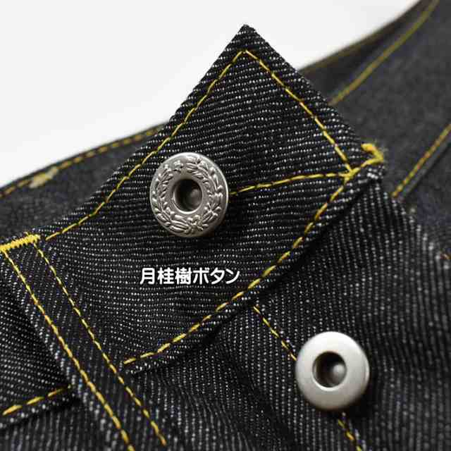 世界大戦モデル 日本製 LEVI'S S501XX BIG E 赤耳 - デニム/ジーンズ