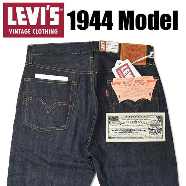 VINTAGE LEVIS リーバイス S501XX 1944年モデル 大戦モデル 復刻版