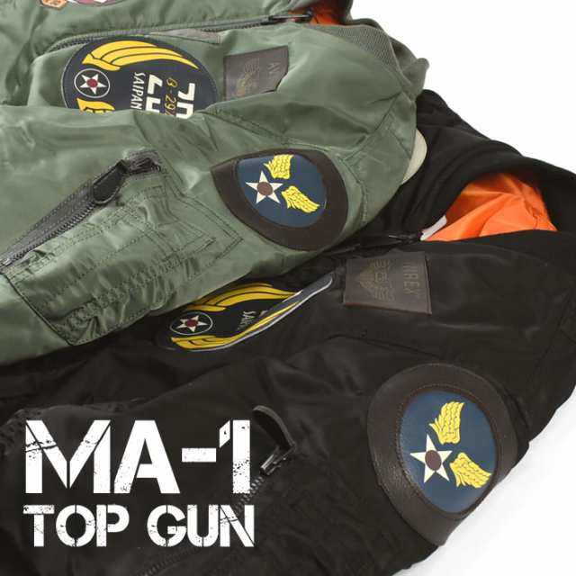 AVIREX アビレックス MA-1 TOP GUN MA1 トップガン MIL-J-8279E (USAF