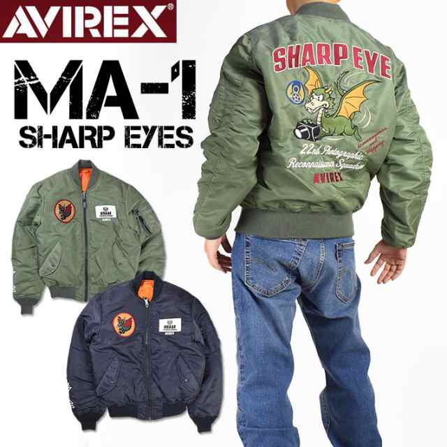 魅力的な価格 AVIREX MA-1 Vintage - govtcollegedaman.ac.in