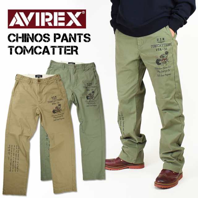 セール！ AVIREX アビレックス CHINOS PANTS TOMCATTER チノパンツ トムキャッター ミリタリーパンツ メンズ  6126156 7832210015｜au PAY マーケット