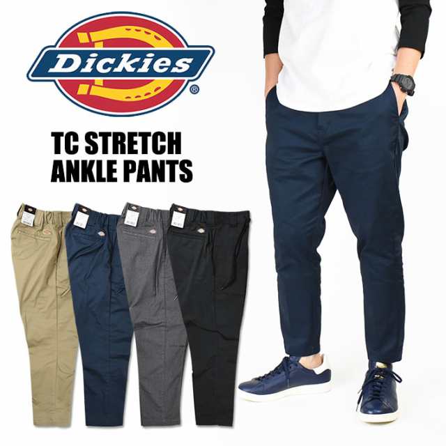 dickies ディッキーズ　テーパードパンツ