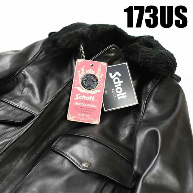 Schott ショット 173US LEATHER BOMBER JACKET レザーボンバー