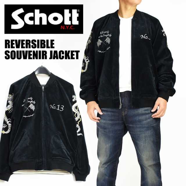 Schott ショット スカジャン ベロア キルティング リバーシブル 蛇 ...