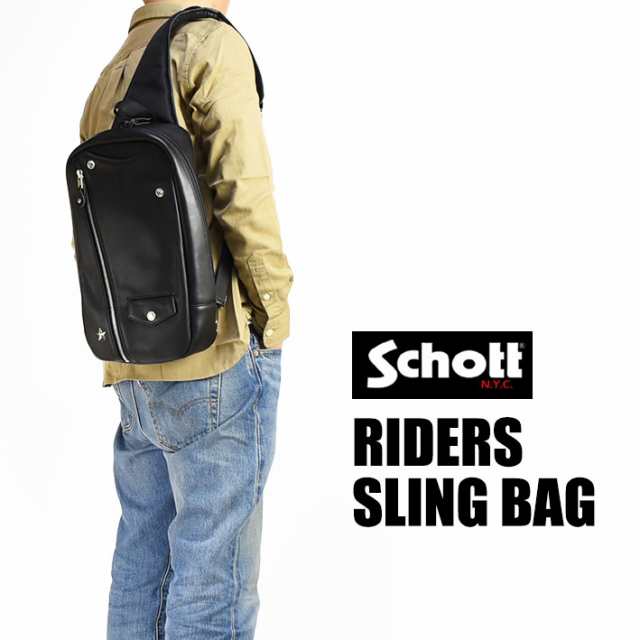 schott ショット ライダース スリングバッグ