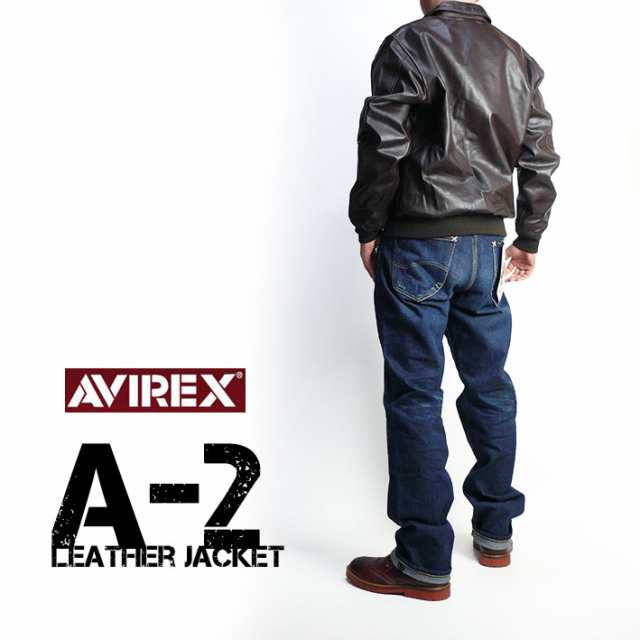 AVIREX アビレックス A-2 レザージャケット HORSE LEATHER A2 革ジャン