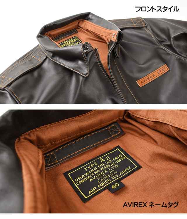 AVIREX アビレックス A-2 レザージャケット HORSE LEATHER A2 革ジャン