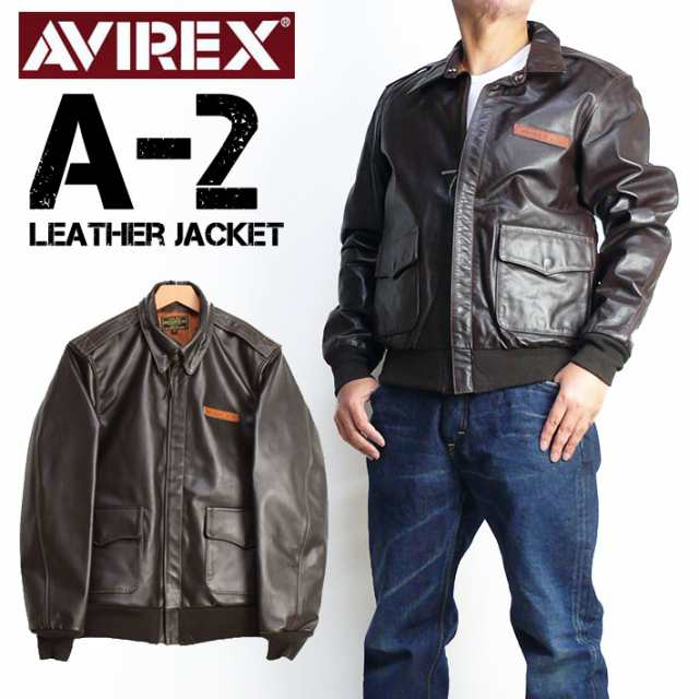 AVIREX アビレックス A-2 レザージャケット HORSE LEATHER A2 革ジャン