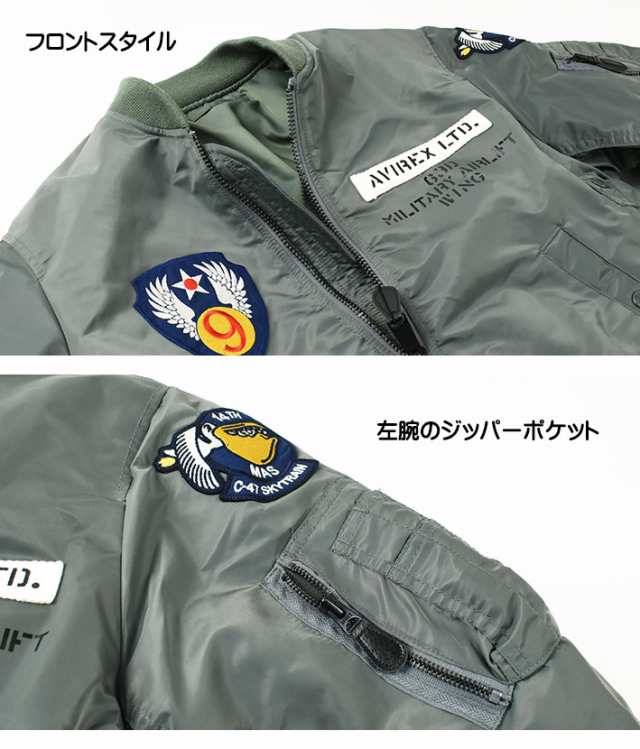 AVIREX アビレックス MA-1 9th エアフォース MA-1 9th AIR FORCE