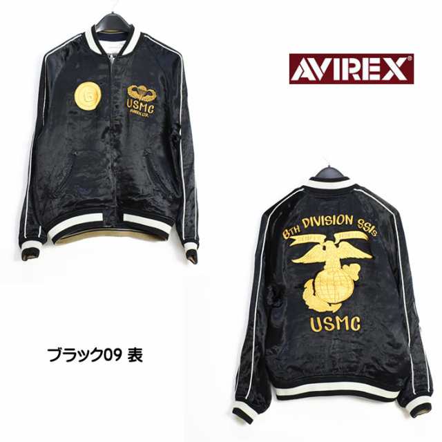 AVIREX アビレックス リバーシブル スカジャン USMC SUKA JACKET USMC