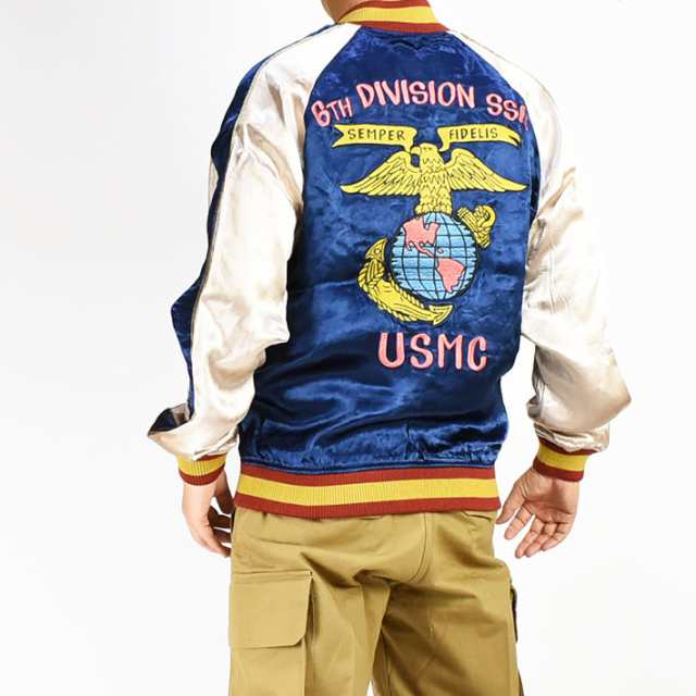 AVIREX アビレックス リバーシブル スカジャン USMC SUKA JACKET USMC