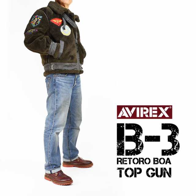 AVIREX アビレックス レトロボア B-3 トップガン BOA B-3 TOP GUN ボア