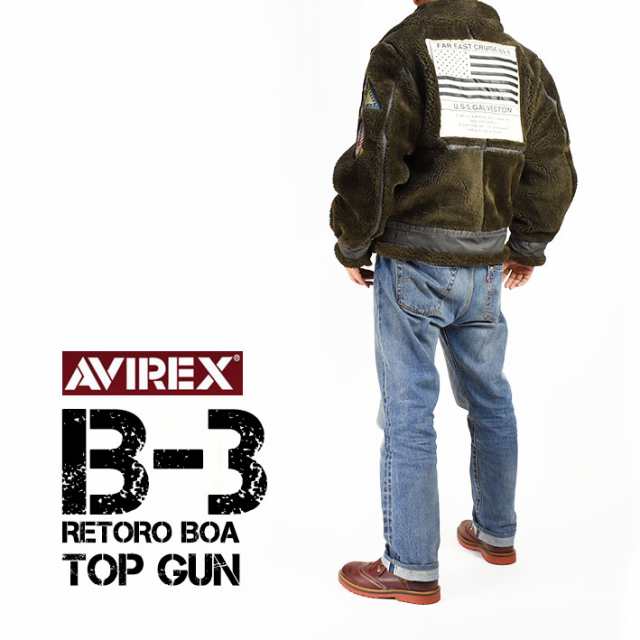 AVIREX アビレックス レトロボア B-3 トップガン BOA B-3 TOP GUN ボア