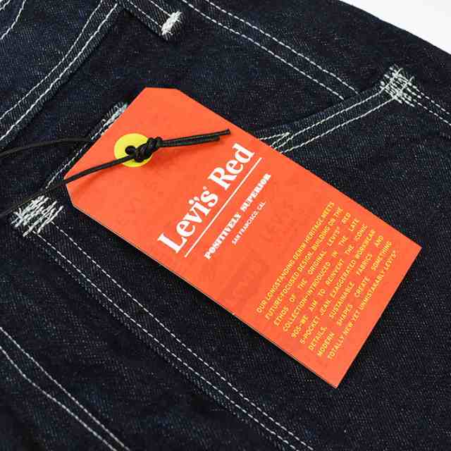 セール！ LEVIS RED リーバイス レッド LR 505 UTILITY ユーティリティ