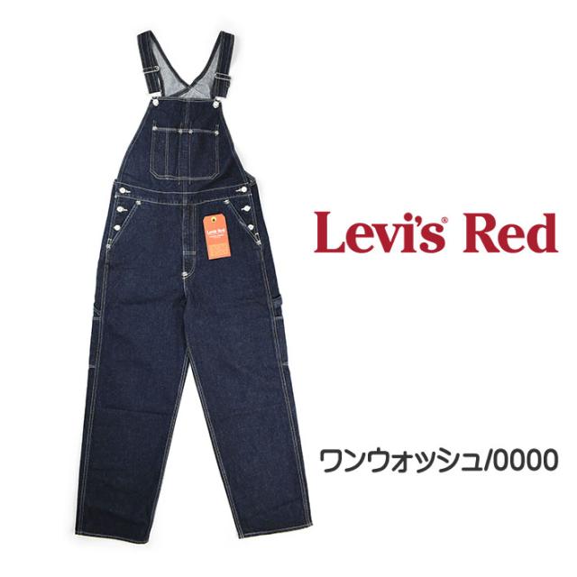 Levis Red リーバイス レッド Lr Overall オーバーオール ジーンズ メンズ レディース ユニセックス A0136の通販はau Pay マーケット Jeans Sanshin