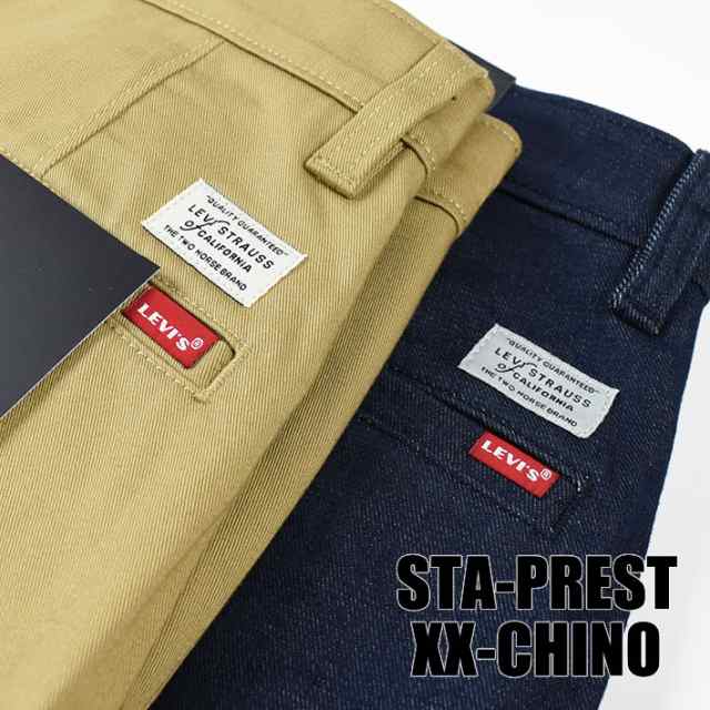 LEVIS リーバイス スタプレ STA PREST ワイドレッグチノパンツ XX