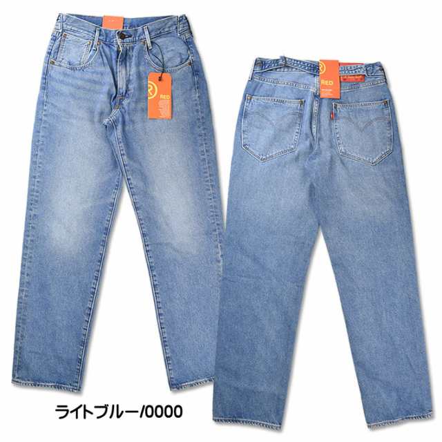 Levi's Red Collection 550 RELAXED