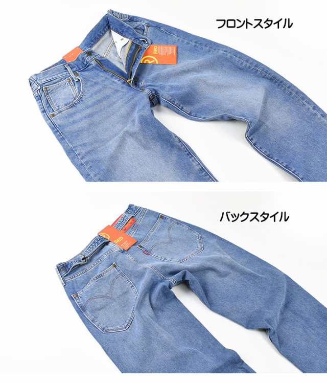 セール！ LEVIS RED リーバイス レッド LR 550 RELAX FIT リラックス ...