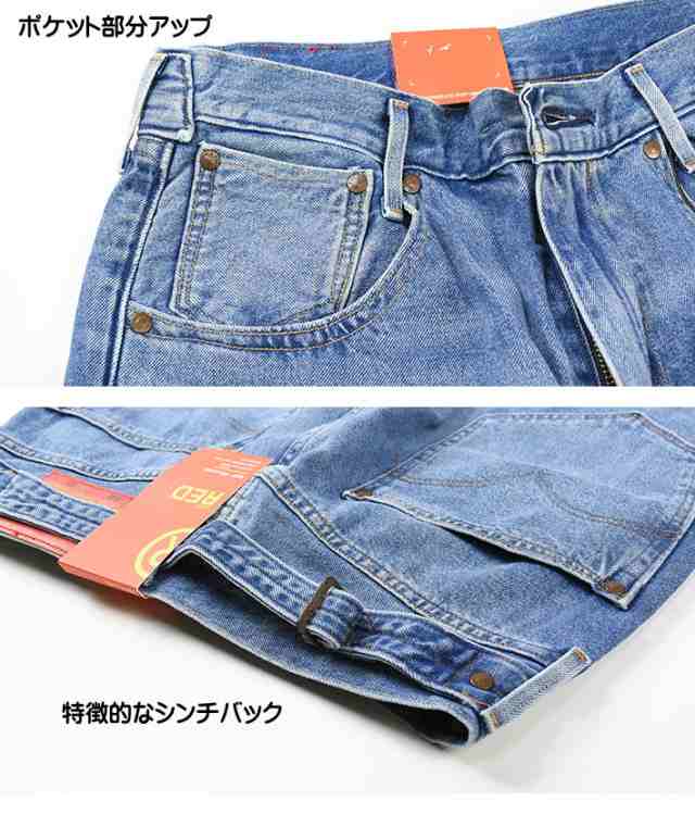 Levi's Red Collection 550 RELAXED