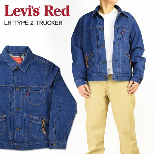 Levi's Red デニムジャケット - アウター