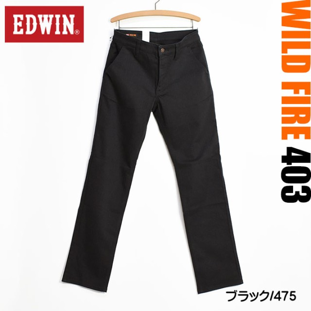 EDWIN エドウィン 403 WARM FLEX トラウザーパンツ レギュラーストレート 暖かい 動きやすい メンズ ジーンズ 秋冬 E43FSWの通販はau  PAY マーケット - JEANS-SANSHIN