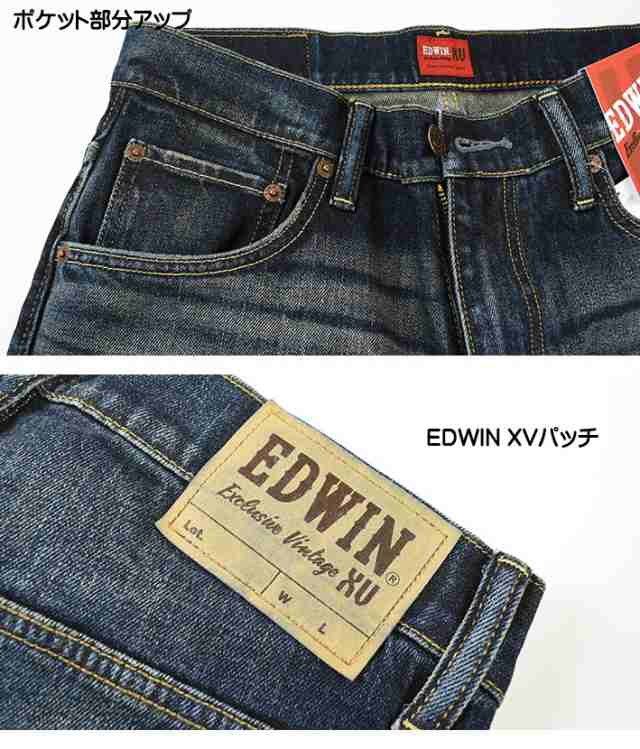 EDWIN XU EXCLUSIVEVINTAGE