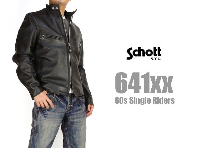 Schott ショット 641XX 60s SINGLE RIDERS シングルライダース レザー