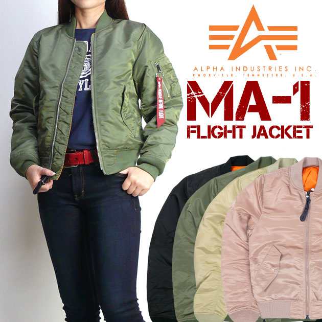 Alpha アルファ レディース Ma 1 フライトジャケット Ma1 ミリタリージャケット Ta7010の通販はau Pay マーケット Jeans Sanshin