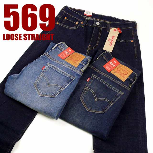 LEVI'S 569 PREMIUM BIG E ダメージ  W32リーバイス