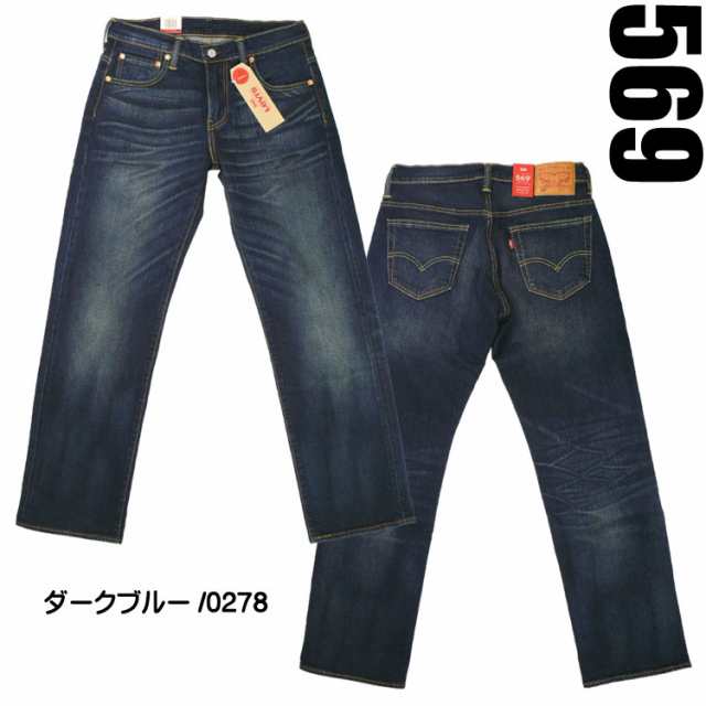 LEVI'S 569 PREMIUM BIG E ダメージ  W32リーバイス