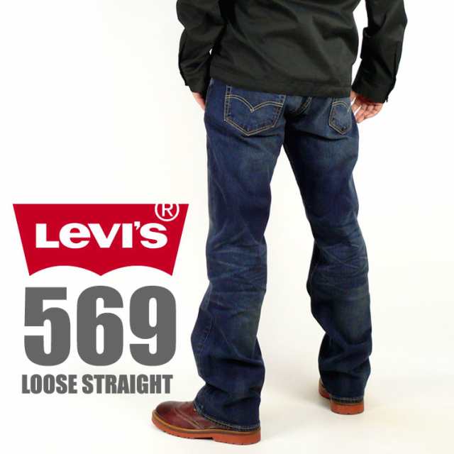 LEVI'S 569 PREMIUM BIG E ダメージ  W32リーバイス
