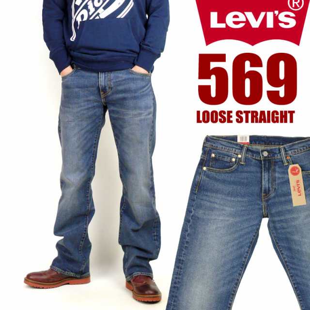 LEVI'S 569 PREMIUM BIG E ダメージ  W32リーバイス