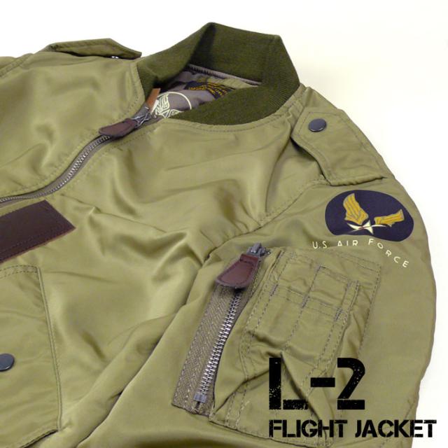 Houston ヒューストン メンズ L 2 フライトジャケット Us Air Force ミリタリージャケット 日本製 5l 2xの通販はau Pay マーケット Jeans Sanshin