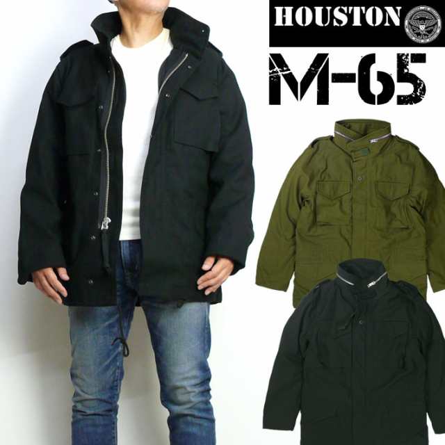 Houston ヒューストン メンズ M 65 フィールドジャケット M65 ミリタリージャケット の通販はau Pay マーケット Jeans Sanshin