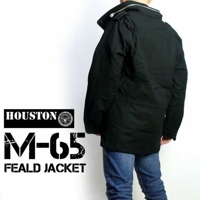 HOUSTON ヒューストン メンズ M-65 フィールドジャケット M65 ミリタリージャケット 50815｜au PAY マーケット