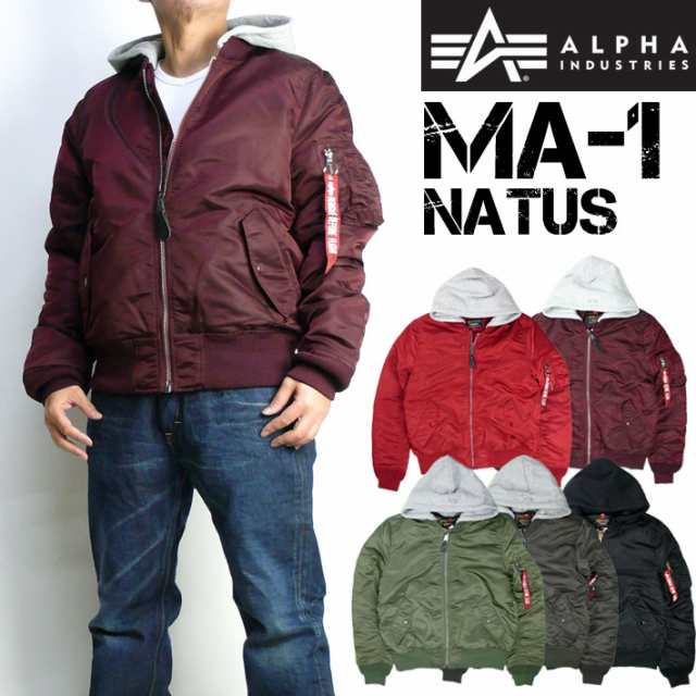 ALPHA INDUSTRIES MA-1 フード付 フライトジャケット M-