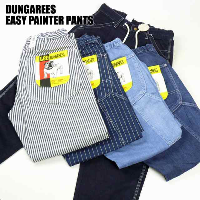 セール Lee リー イージー ペインターパンツ Dungarres テーパード ワークパンツ 日本製 Lm5936の通販はau Pay マーケット Jeans Sanshin