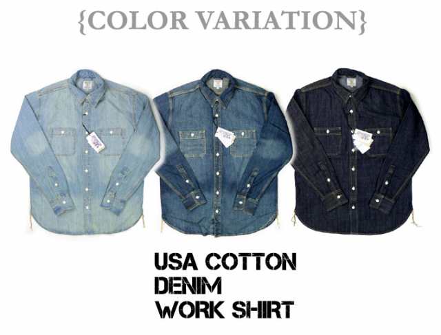 HOUSTON ヒューストン USAコットン デニムワークシャツ USA COTTON DENIM WORK SHIRTS メンズ ミリタリー  40511の通販はau PAY マーケット - JEANS-SANSHIN