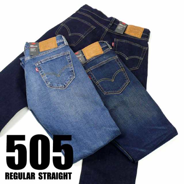 メンズ　Levi's premium 505 ジーンズ