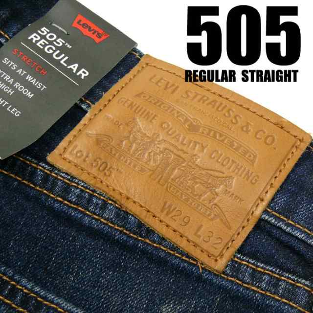 【新品】LEVIS PREMIUM 505 BIG E JEANS