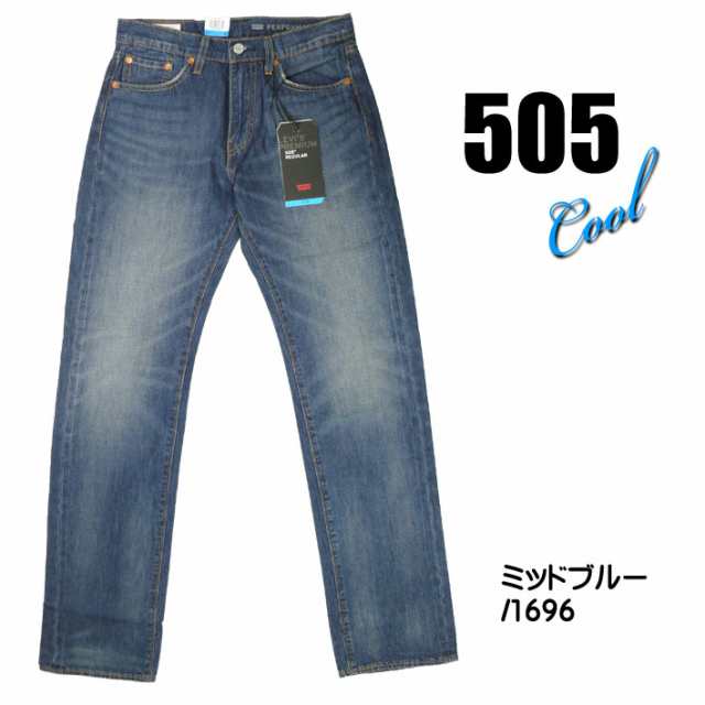 セール Levis リーバイス 505 クールジーンズ メンズ 夏のジーンズ Cool レギュラーストレート ストレッチデニム の通販はau Pay マーケット Jeans Sanshin