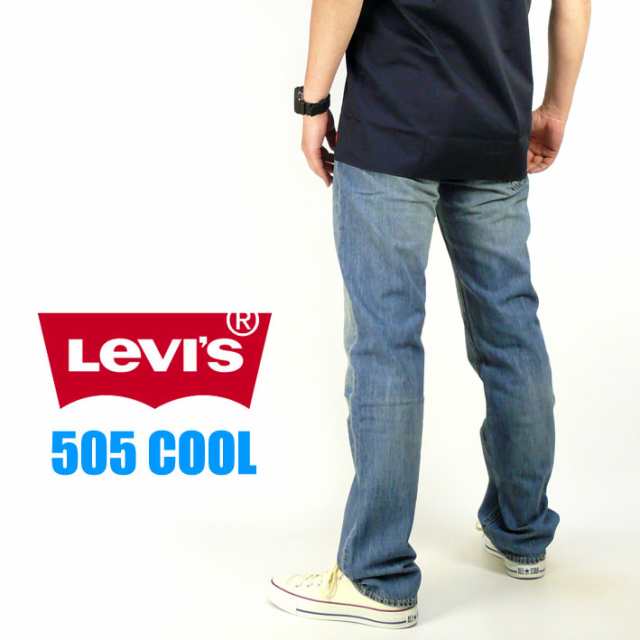 セール Levis リーバイス 505 クールジーンズ メンズ 夏のジーンズ Cool レギュラーストレート ストレッチデニム の通販はau Pay マーケット Jeans Sanshin