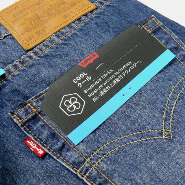 セール Levis リーバイス 505 クールジーンズ メンズ 夏のジーンズ Cool レギュラーストレート ストレッチデニム の通販はau Pay マーケット Jeans Sanshin セール Levis リーバイス 505 クールジーンズ メンズ 夏のジーンズ Cool レギュラーストレート ストレッチデニム の通販はau Pay マーケット Jeans Sanshin