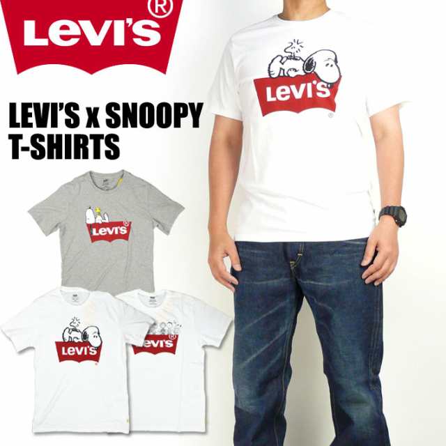 snoopy levi's shirt