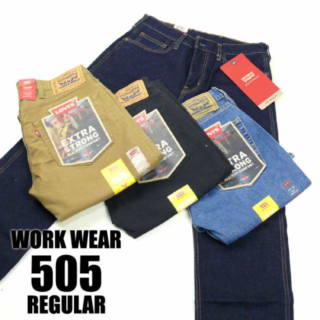 セール！ LEVIS リーバイス WORKWEAR 505 レギュラーストレート 505 ワークウェア ストレッチデニム 28930の通販はau  PAY マーケット - JEANS-SANSHIN