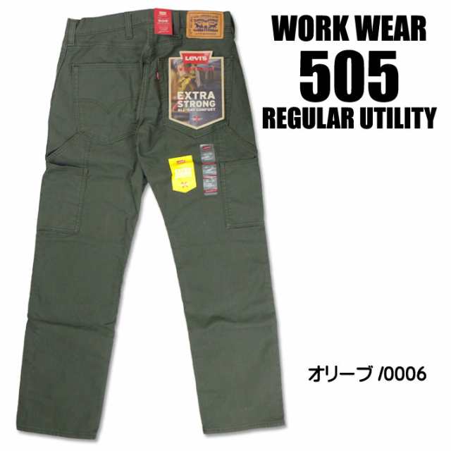 セール！ LEVIS リーバイス WORKWEAR 505 ユーティリテ— ペインターパンツ 505 ワークウェア ストレッチデニム 34233｜au  PAY マーケット