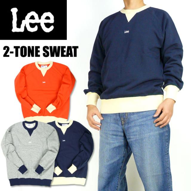 Lee リー ロゴ刺繍 ツートンスウェットトレーナー メンズ レディース ユニセックス Lt2685の通販はau Pay マーケット Jeans Sanshin