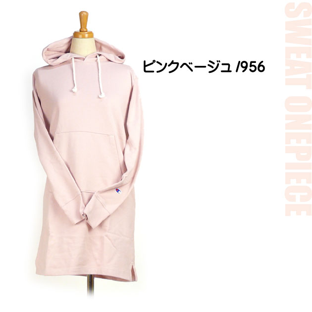 Champion チャンピオン レディース パーカー フード スウェットワンピース Cw L106の通販はau Pay マーケット Jeans Sanshin