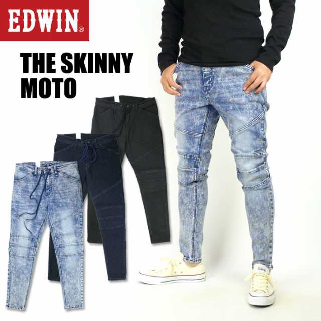 Edwin エドウィン The Skinny Moto バイカーデザイン メンズ 切替えジーンズ スキニー ストレッチ Esk122の通販はau Pay マーケット Jeans Sanshin