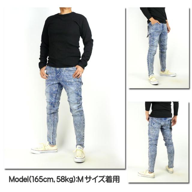 Edwin エドウィン The Skinny Moto バイカーデザイン メンズ 切替えジーンズ スキニー ストレッチ Esk122の通販はau Pay マーケット Jeans Sanshin